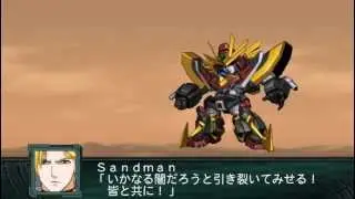 Super Robot Wars Z2 Saisei-hen: God &Sigma; Gravion's Graviton Tornado Punch