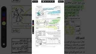 🔹 📘 رابعة متوسط | حل فرض مقترح خطوة بخطوة ✅ شرح واضح ونموذجي