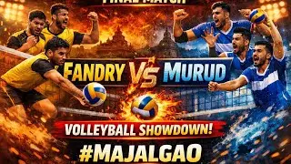 🔥 MURUD 🆚 FANDRY 🔥 | GRAND FINAL VOLLEYBALL MATCH 🏆 | #MAJALGAO