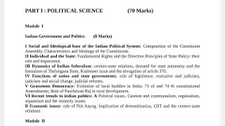 HSST Political science Syllabus Analysis | New Batch alert 🎯📣🧑‍🎓💯  | Kerala PSC 