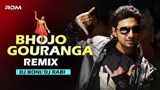 Bhojo Gourango ( Dance Remix ) | DJ BONY & DJ RABI |🔥Hot Dance Mix High Tempo🔥| Dev Bangla Dance