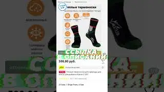 Теплые термоноски для природы для охоты для рыбалки Katran Т-207