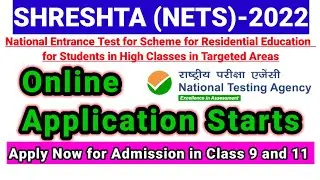 National Entrance Test for Scheme for SHRESHTA (NETS))-2022|National Testing Agency|Anbarivu