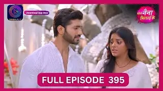 Tose Nainaa Milaai Ke | 10 Oct 2024 | Full Episode 395 | Dangal TV