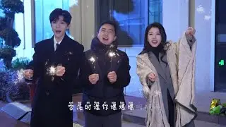 Wang Gege, Wang Yilei & Cast of 