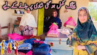 Picking Mukmmal Ho Gai Shaadi Per Jaane Ke Liye || Village Life Family Vlogs || Happy Village Family