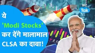 Election Results 2024 का Share Market पर असर, 54 'Modi Stocks' बना देंगे मालामाल!| BIZ Tak