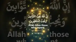 Allah Loves You When You Repent 🤍🌙#islamicshorts #quotes #allah #quran #allahquran