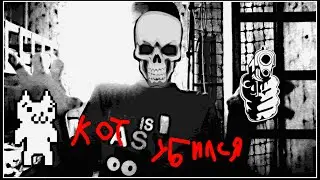 УБИЛИ ПЕЛЬМЕНИ Syobon action online #1