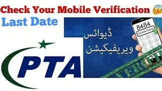 PTA Block All Undigested Mobile Phones _ 1 December 2018