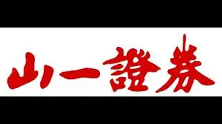 Yamaichi Securities Logo History