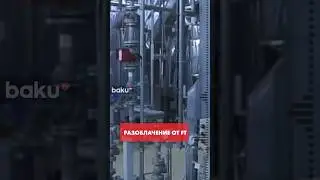Financial Times раскрывает новые детали ядерной программы Ирана