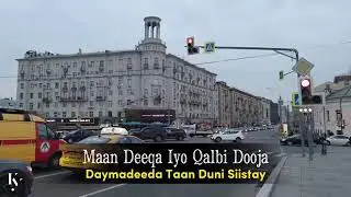 iskalaaji ha dilin rabow 2023