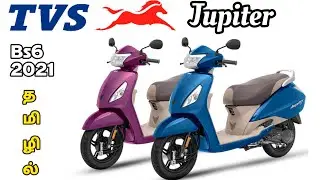 tvs Jupiter bs6 2021 overview in Tamil