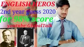 2nd year english guess heroes important questions ,latest 2020