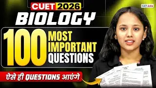 CUET 2026 Biology | Top 100 Most Important Questions | ऐसे ही Questions आएंगे