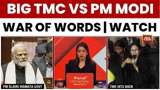 TMC Hits Back At PM Modi Over 'Infiltrators' Remark In Rajya Sabha Speech | India Today News