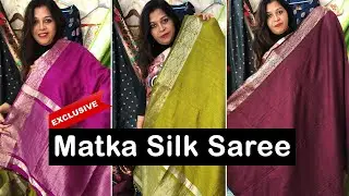 Traditional Matka Silk Saree Designs | Booking Number 8583944092