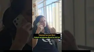 Tag your wife jo Jealous hoti hai 😂 #comedy #funny #entertainment #husbandwife #shorts