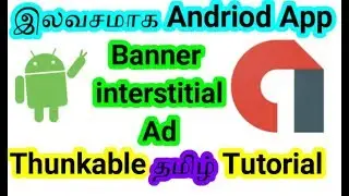 Create Free android app in Tamil in Thunkable Tamil Tutorial