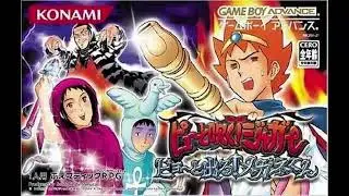 Pyuu to Fuku! Jaguar Byuu to Deru! Megane-Kun - BGM 04