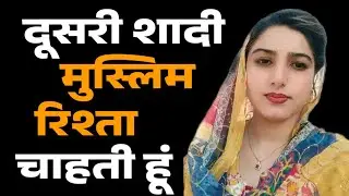 Widow Marriage in Islam | Islamic Widow Nikah Complete Guide