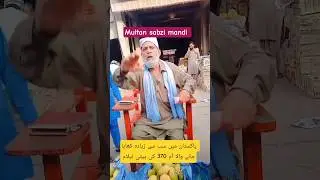 Pakistan main sb se ziada khaya jany Waly Mango 🥭, ki peti 370 Rs main nelami || @kharramunda