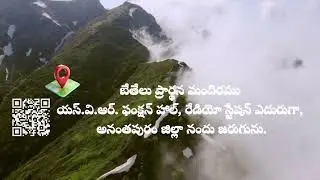 HOLY CONVOCATION || 13-1-2026 to 18-1-2026 || BETHEL PRAYER HOUSE ANANTHAPUR 