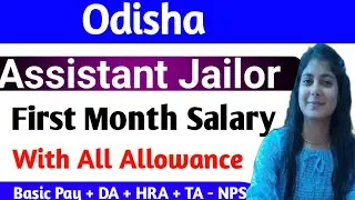Assistant Jailor Odisha First Month Salary Slip 2025 With All Allowance