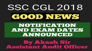 SSC CGL 2018/ NOTIFICATION AND EXAM DATES ANNOUNCED/SSC OFFICIAL NOTICE
