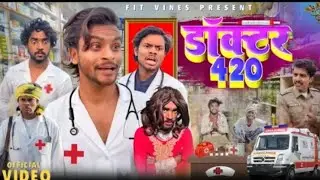 डॉक्टर 420 || Doctor 420 || Ankit ka comedy Video || New Video 2026