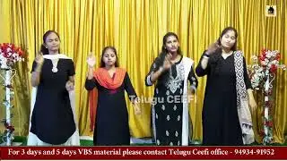 చిరుప్రాయమందే  || Chiru prayamandhe || VBS SONG 2025 || Telugu Ceefi ||