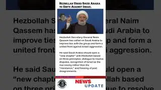 Hezbollah Urges Saudi Arabia to Unite Against Israel