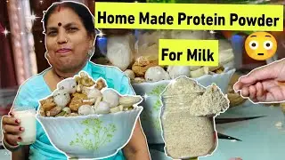 Dry Fruits Powder For Milk | Vitamins & Mineral Rich Protein Powder #dryfruits #trending #protien 