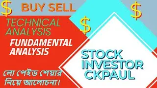 LINDEBD 's FUNDAMENTAL ANALYSIS AND TECHNICAL ANALYSIS.