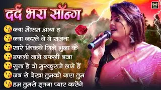 Nisha Singh Updhyay 90's हिंदी सदाबहार गाने 🌹 90s Love Songs | Evergreen Bollywood Hits Jukebox