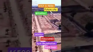 future city DTCP RERA approved plots#investment #property #realestate