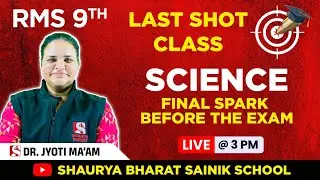 RMS 9th &ndash; Last Shot Science Class | Final Spark Before the Exam | Live at 3 PM by Dr Jyoti Maam