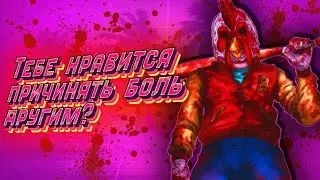 Ни капли не состарилась! | Hotline Miami