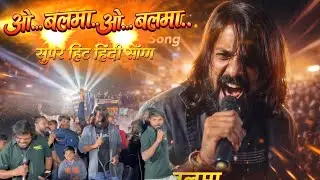 Rocky Star Band | Super Hit Song 