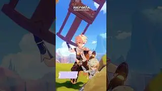 ??? #genshinimpact #геншинимпакт #геншин #genshin #hoyocreators #мавуика #капитано