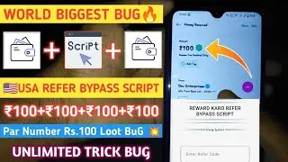 🔥 Reward Karo App 🇺🇲USA Refer Script Bug !! Par Number 100₹ Withdrawal Bug !! New Earning App Today