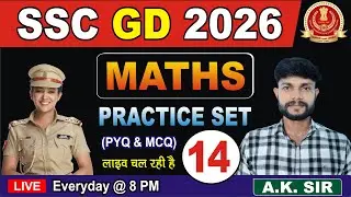 SSC GD 2026 MATHS || LIVE MATHS CLASS-14 || MATHS SYLLABUS FOR SSC GD EXAMS || HIT STUDY APP