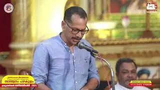 നന്ദി... നന്ദി.... സംബന്ധിച്ച ഏവർക്കും ഹൃദ്യമായ നന്ദി
