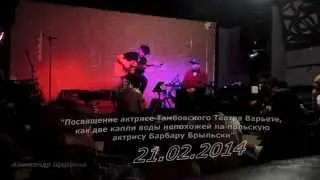 Александр Щербина / 