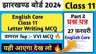 Class 11 English Letter Writing MCQ Trick | Class 11 English Core Important Question 2024 Jac Board