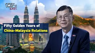 Fifty golden years of China-Malaysia relations