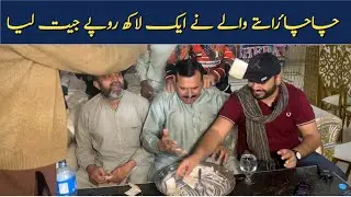 Chacha raite wala win 1 lac rupees 🥳 #foodchallenge #chacharaitewala