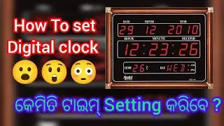 Setting Time on Ajanta Digital Clock: The Final Frontier DC-037