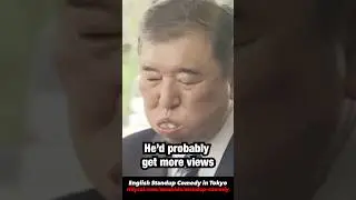 Why Japanese People Don&rsquo;t Want Ishiba as Prime Minister